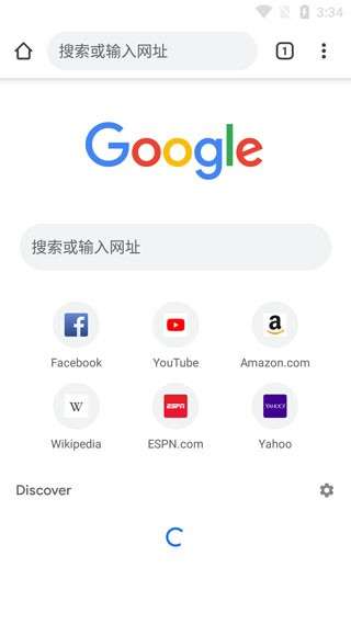 chrome apk图2