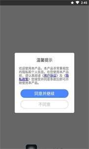 iphone小白点图1