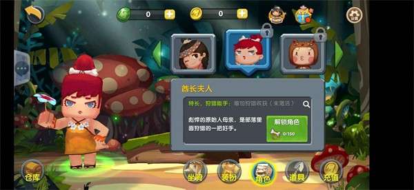 迷你世界0.7.5图4