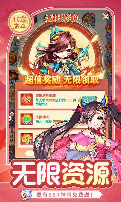 疾风大冒险(0.1真无限代金版)图5