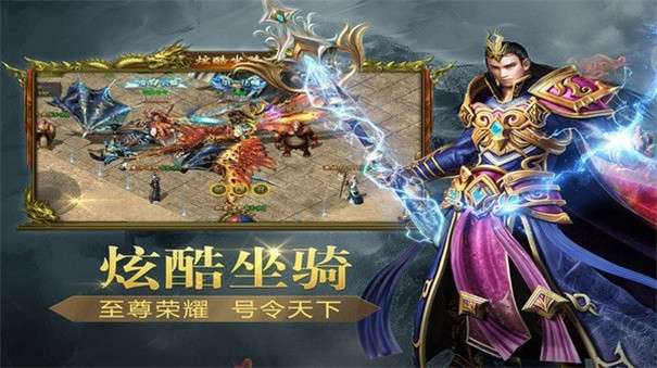 云游传奇最新版图1