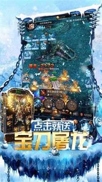 金装裁决传奇安卓版图1