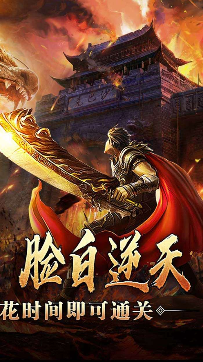 全能斗士（沉默全爆专属）图2
