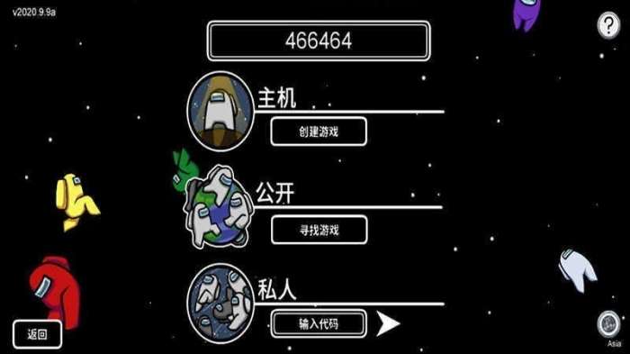 太空狼人僵尸模式图2