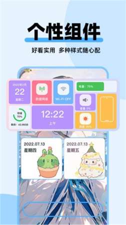 哈屏主题秀图1