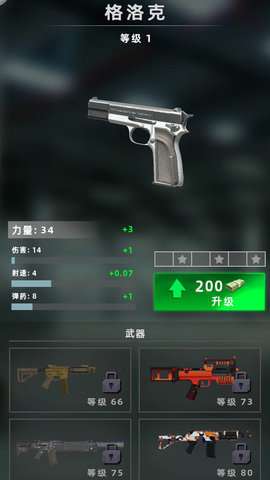 警察救援射击图5