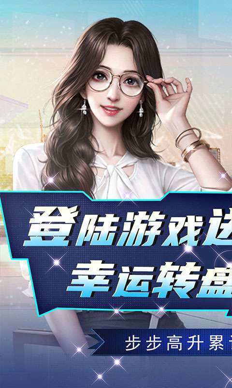 英雄计划(送美女0.1折爆爽版)图1
