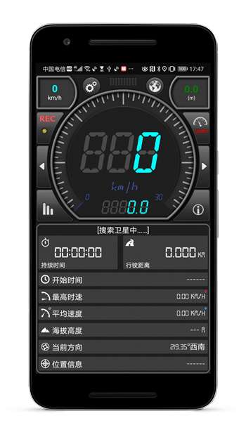GPS车速表pro图3