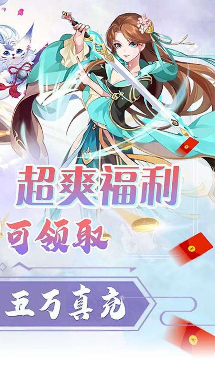 暗黑联盟（十星神兽鲲）图2