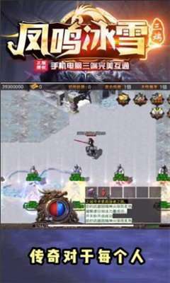 GM9凤鸣冰雪三端互通图1