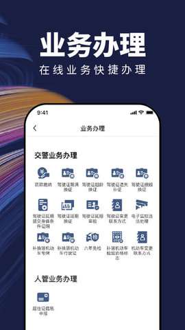 苏城码官方版图2