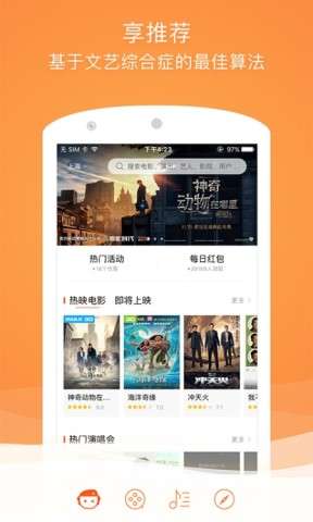 格瓦拉生活图1