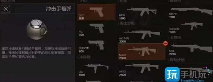 暗区突围歼灭竞技场武器防具怎么选