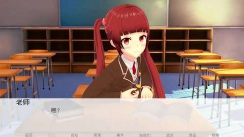 恋爱课程图1