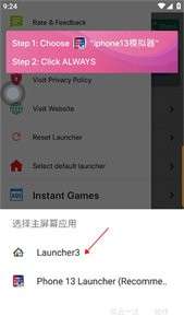 ios模拟器安卓版图1