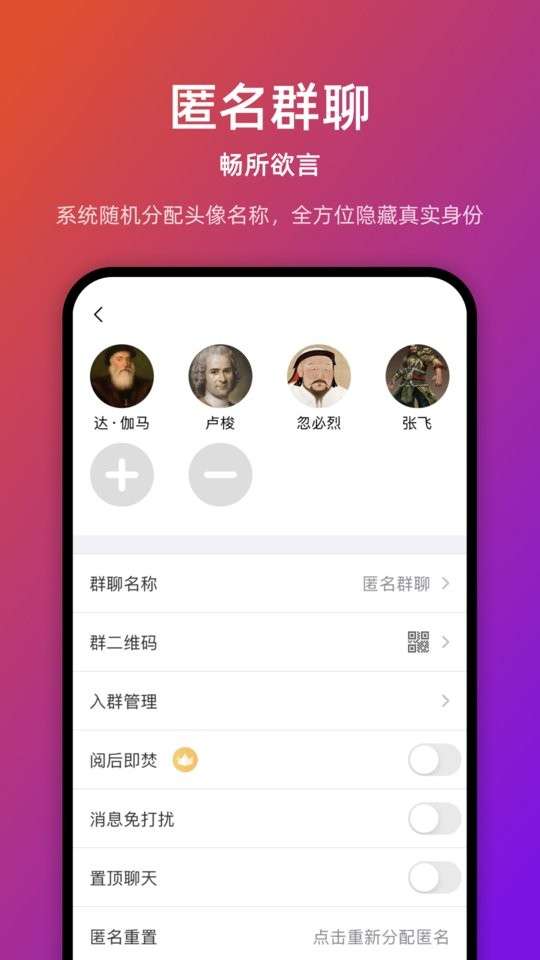 链上会议图4