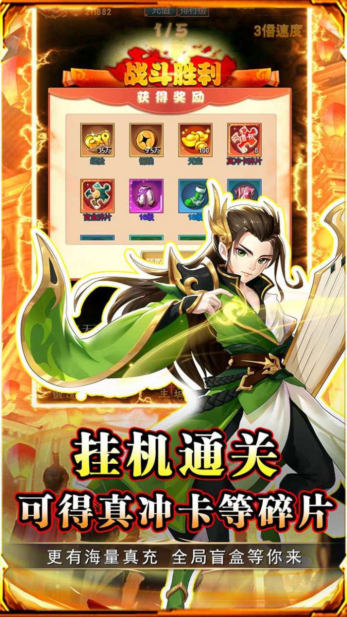 二十四小时（0.1折变异西游）图4