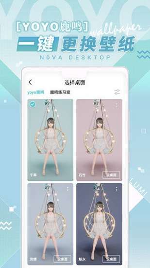 米哈游人工桌面图1