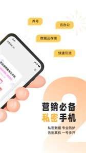 雷电云手机无限雷币版图2