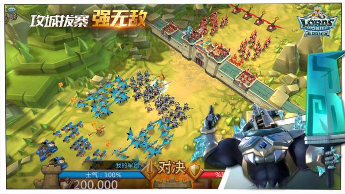 王国纪元最新版本下载图4