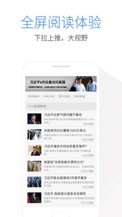 kode浏览器图3