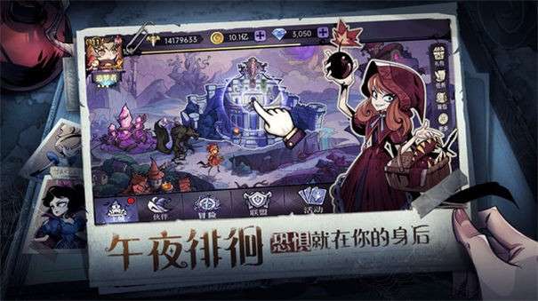 魔镜物语小米版图2