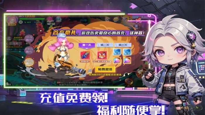 秩序之路图5