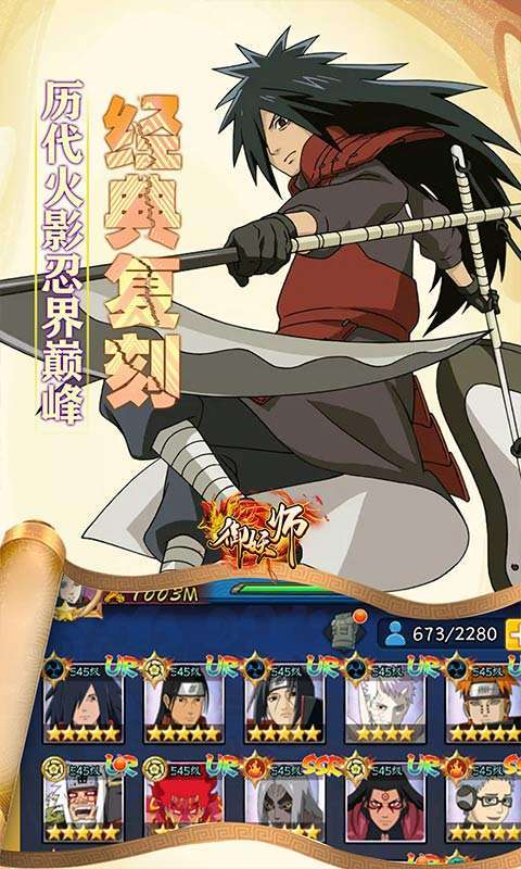 御妖师（0.05折免费火影）图5