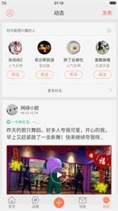 oppo云服务登录图3