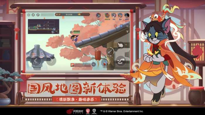 猫和老鼠游戏官方手游图2