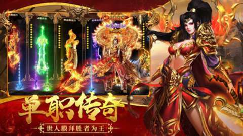 牧场传奇(删档内测)图2
