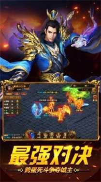雷霆炸翻天图2