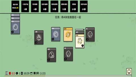 堆叠大陆完整版图2