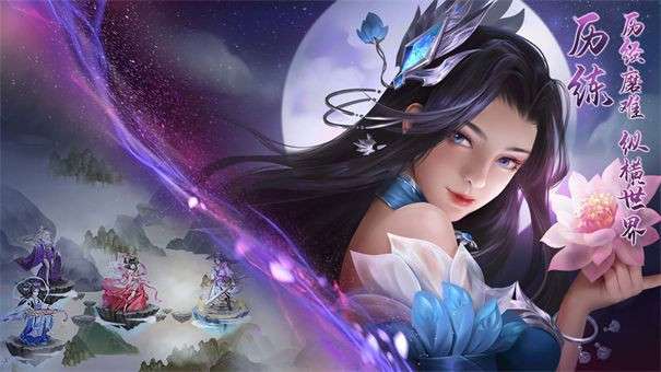莽荒纪纪宁传奇图5