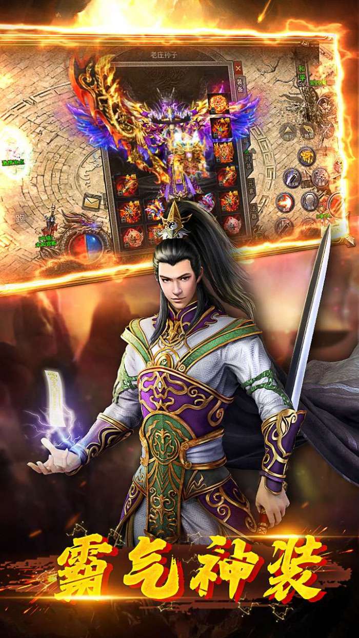 封神之怒-X图1