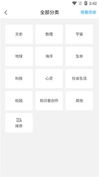 陕西特教图1