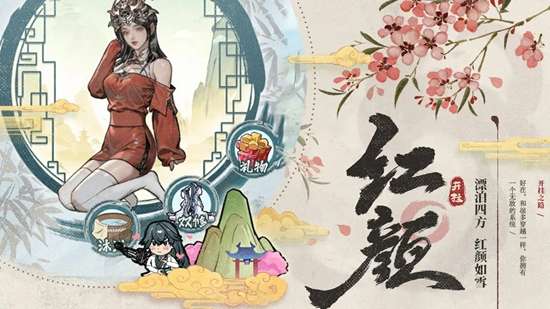 开挂之路图2
