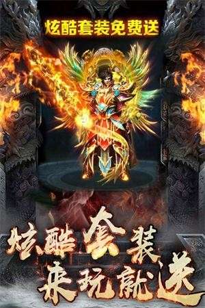 贪玩蓝月单机版图5