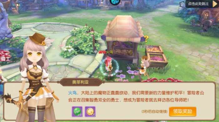 御神决（全场免单）图3
