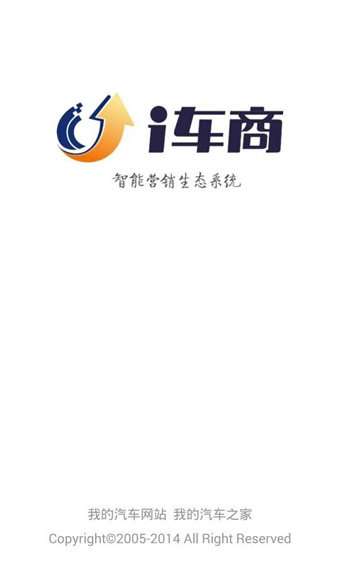 i车商说明图1