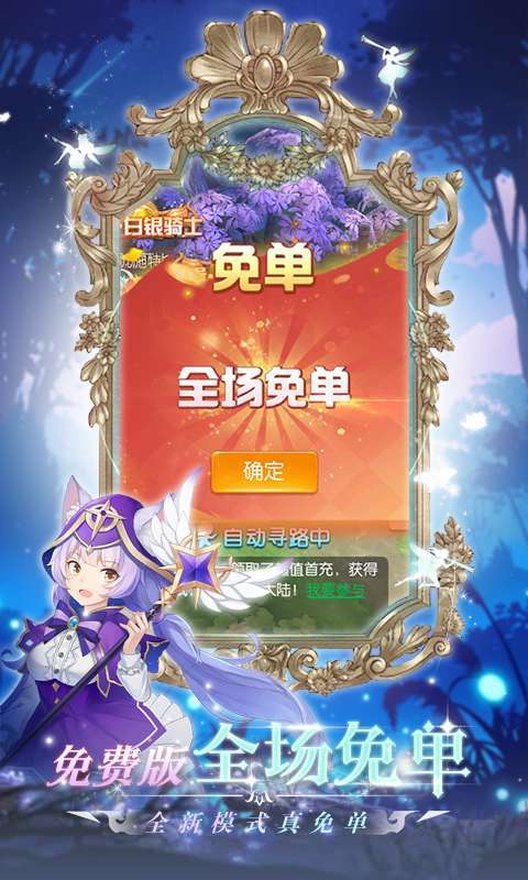 御神决(全场免单)图1