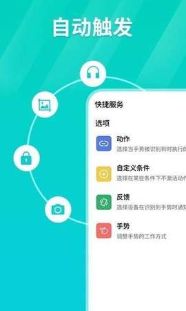 鼠标连点器图1