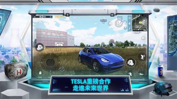 pubgmobile绝地求生图1