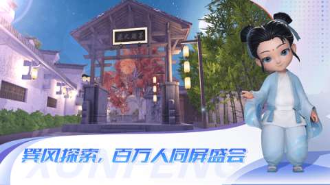 茅台巽风图2