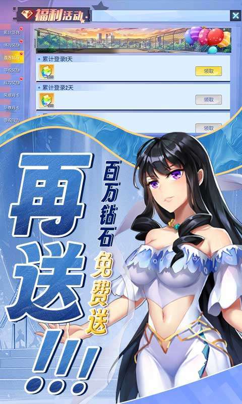 无双小师妹(0.1折校花免费版)图2