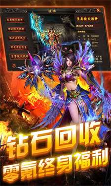 皇城传奇打金版图2
