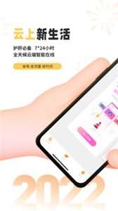 雷电云手机无限时间版图3