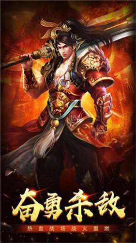 复古传世1.76复古版图1