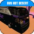 炎热沙漠的巴士(BusHotDesert)