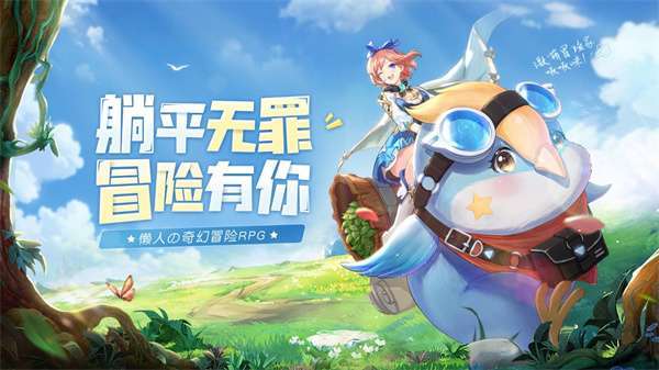 龙之战歌（空蓝幻想）图1